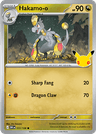 Hakamo-o 30th Celebration card