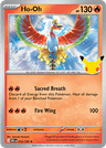 Ho-Oh 30th Celebration card