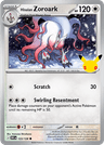 Hisuian Zoroark 30th Celebration card
