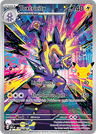 Toxtricity 30th Celebration card