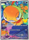 Scraggy 30th Celebration card
